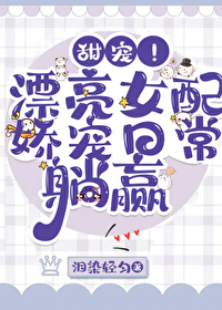 穿越成年代剧中的绝色美人
