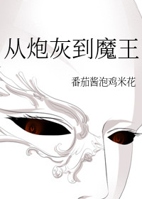 这个世界,我征用了!