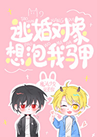 原来你也不是人类