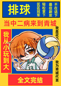 排球大舞台，有梦你就来