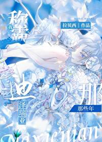 在异界也要成为游戏王