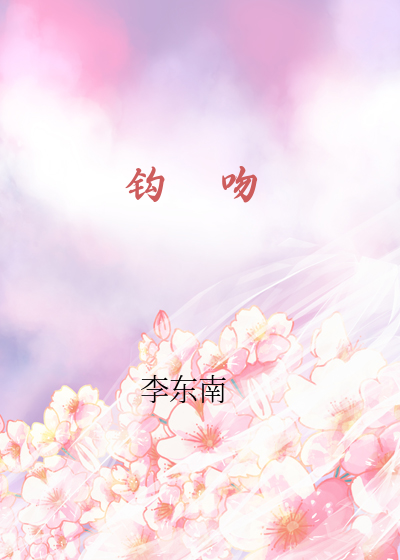 鬼市大佬退隐之路半途而废