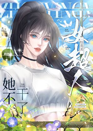 [��Ӣ��]����˾�ҵָ��