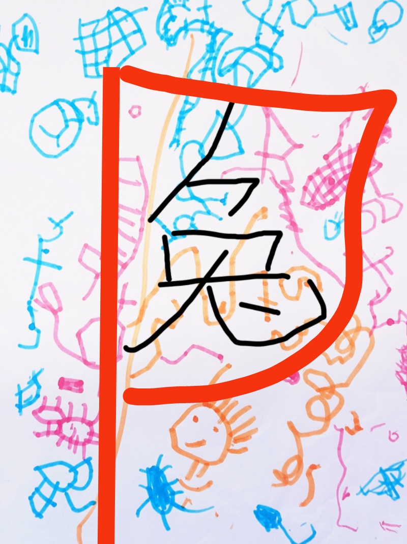 ǹЈF(tun)