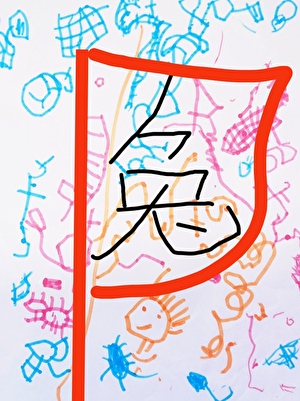 ǹЈF