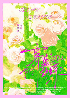 V{(ln)i