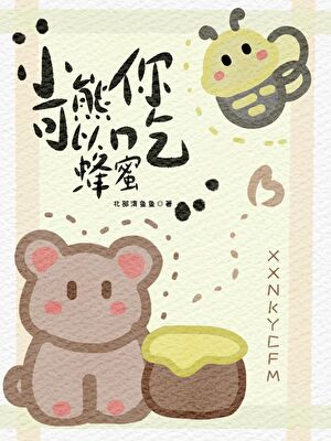 失忆魔王捂紧马甲中